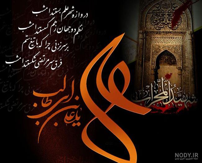 دانلود عکس امام علی با شیر دانلود عکس امام علی با شیر