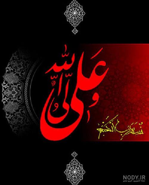 دانلود عکس امام علی با کیفیت بالا دانلود عکس امام علی با کیفیت بالا