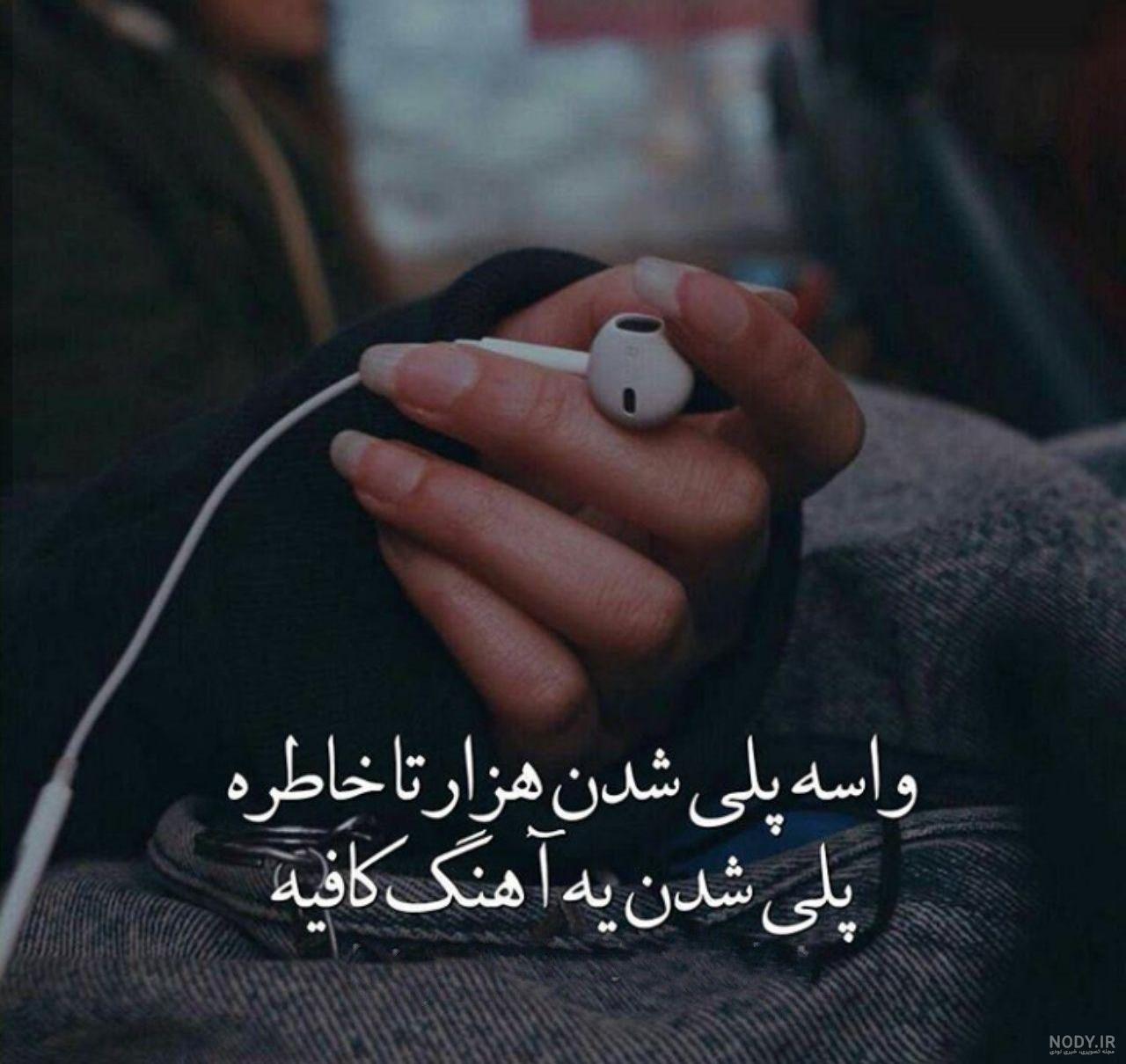 دانلود عکس شکست عشقی بدون متن دانلود عکس شکست عشقی بدون متن