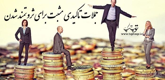 دانلود عکس پول ایرانی دانلود عکس پول ایرانی