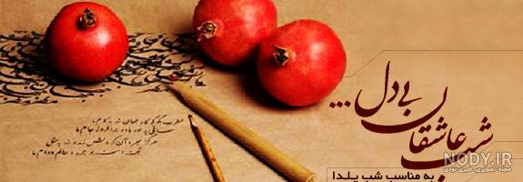 دانلود فال حافظ دانلود فال حافظ