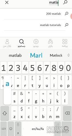 دانلود وی لایو با لینک مستقیم