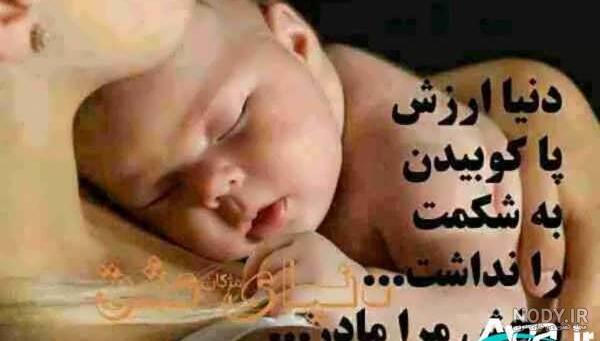 دلنوشته برای پدر و مادر