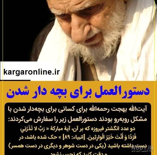 دماغ آیت الله بهجت دماغ آیت الله بهجت