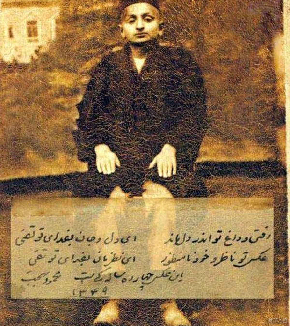 ذکر آیت الله بهجت ذکر آیت الله بهجت