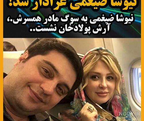 روشا بچه خوب نی نی سایت روشا بچه خوب نی نی سایت