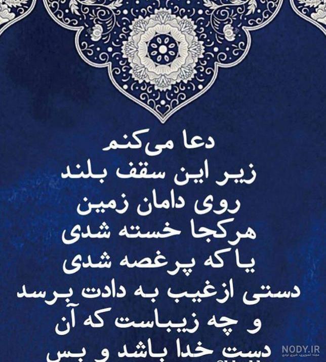 زیباترین پروفایل معنوی زیباترین پروفایل معنوی