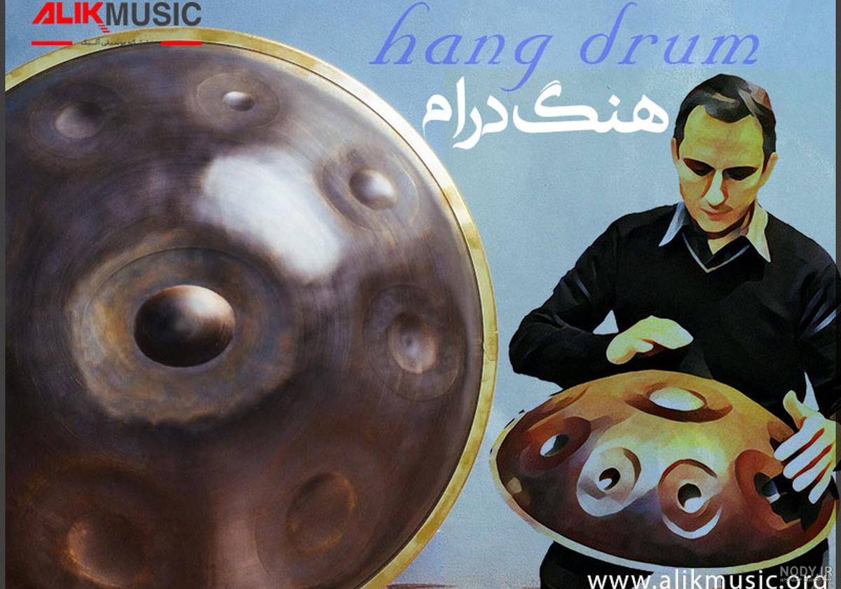 ساز درام چیست ساز درام چیست
