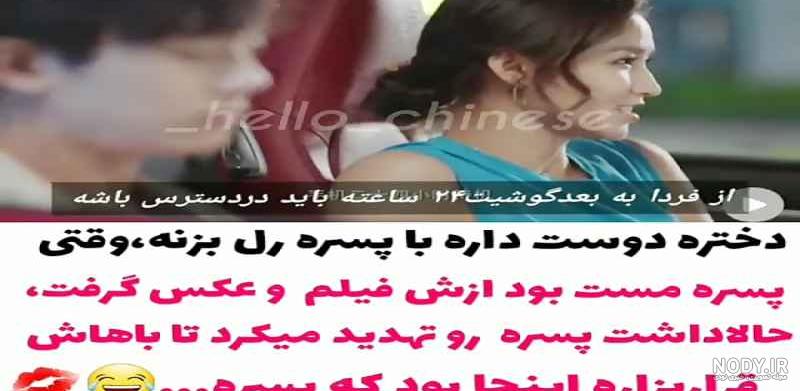سریال چینی جدید سریال چینی جدید