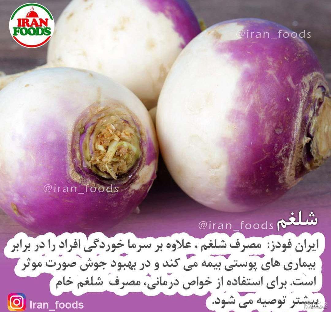 شلغم شو جدید اپارات شلغم شو جدید اپارات