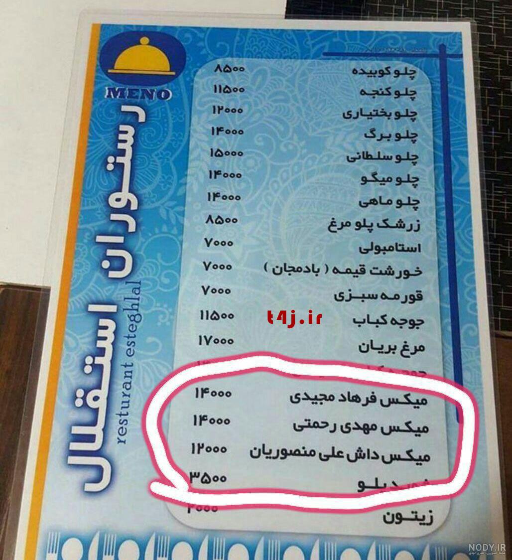 ضد استقلالی جدید