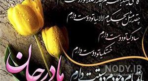 عکس استوری مادر فوت شده