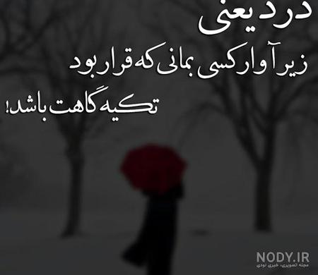عکس افسردگی بدون متن عکس افسردگی بدون متن