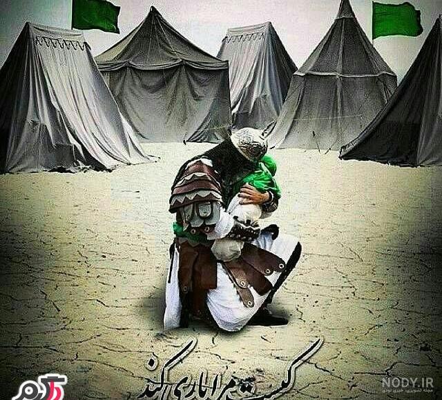 عکس امام حسین علیه السلام واقعی