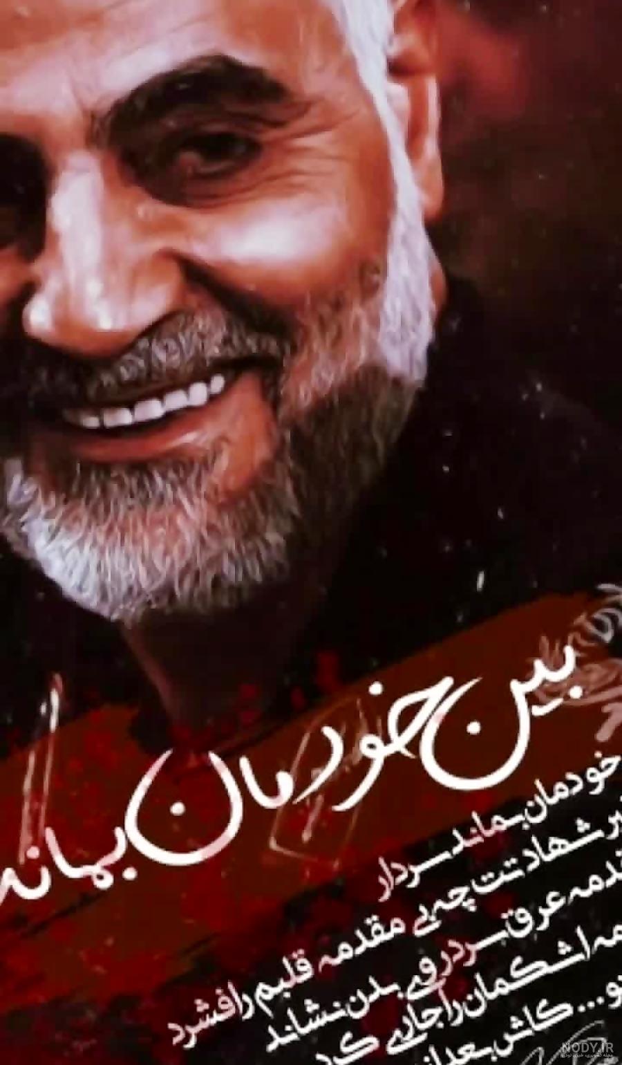 عکس حاج قاسم سلیمانی در جنگ عکس حاج قاسم سلیمانی در جنگ