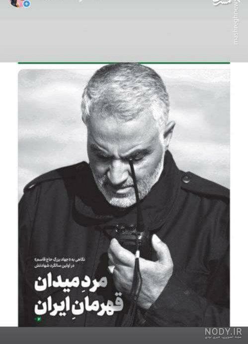 عکس حاج قاسم و ابومهدی عکس حاج قاسم و ابومهدی