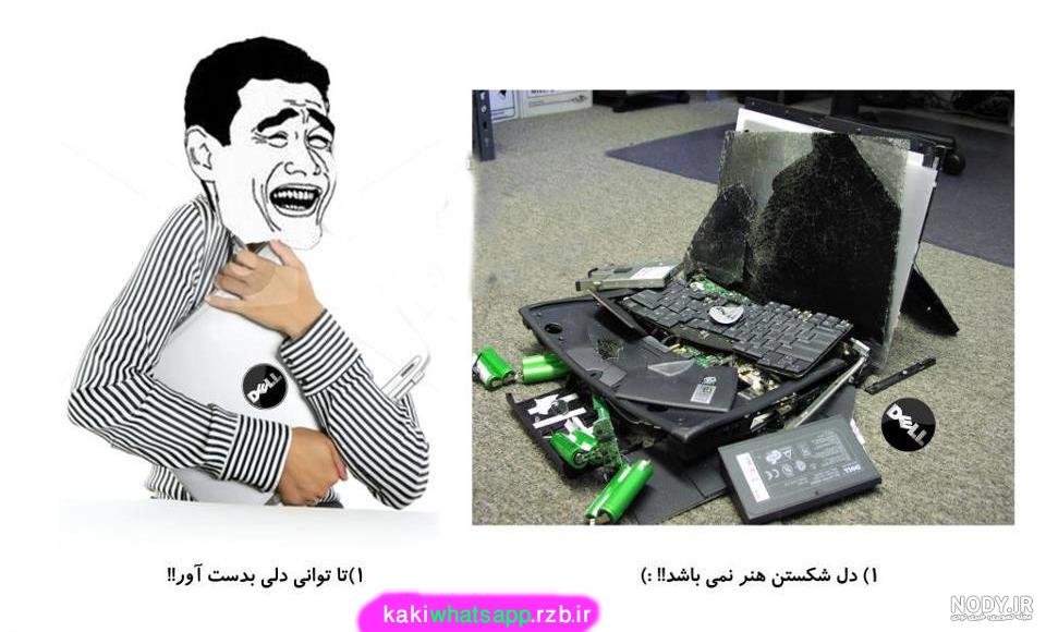 عکس خنده دار روحانی
