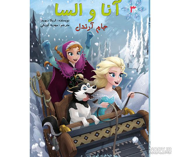 عکس داخل قصر واقعی عکس داخل قصر واقعی