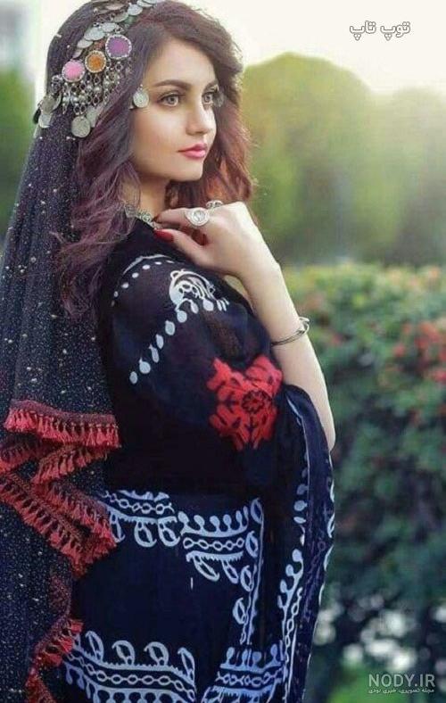 عکس دختر افغانی ساده عکس دختر افغانی ساده