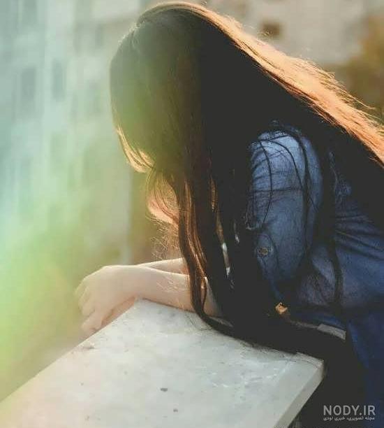 عکس دختر با ژست غمگین