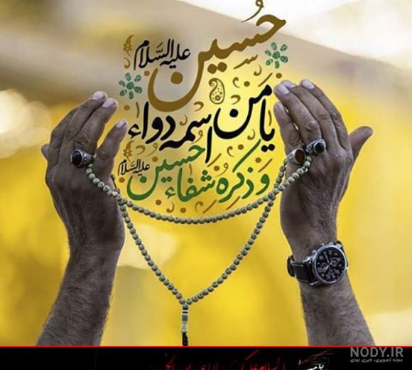 عکس دسته محرم تهران عکس دسته محرم تهران