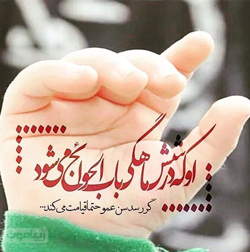 عکس دسکتاپ محرم عکس دسکتاپ محرم