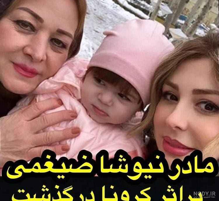عکس روشا کوچولو در اینستا عکس روشا کوچولو در اینستا
