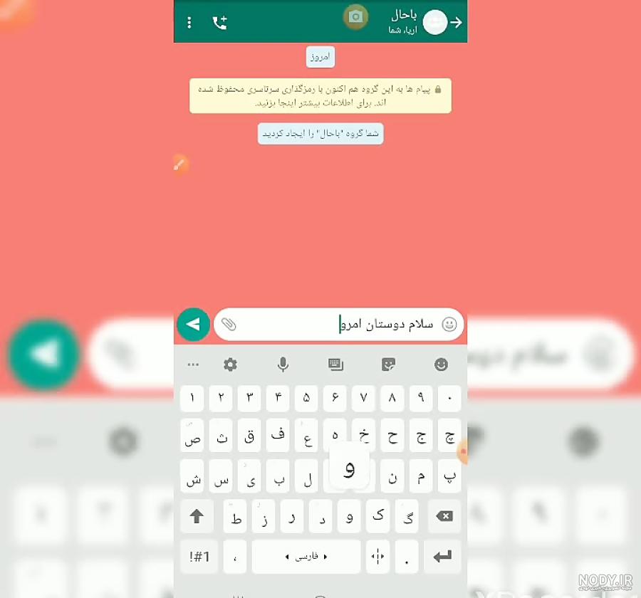 عکس زمینه واتساپ دخترونه