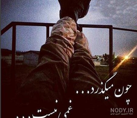 عکس سرباز تنها و غریب عکس سرباز تنها و غریب