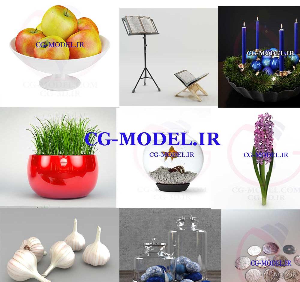 عکس سه بعدی هفت سین عکس سه بعدی هفت سین