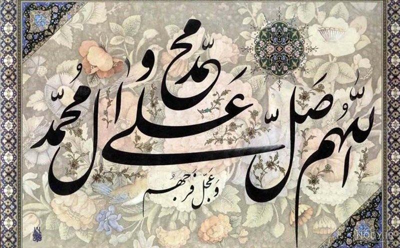 عکس صلوات متحرک عکس صلوات متحرک