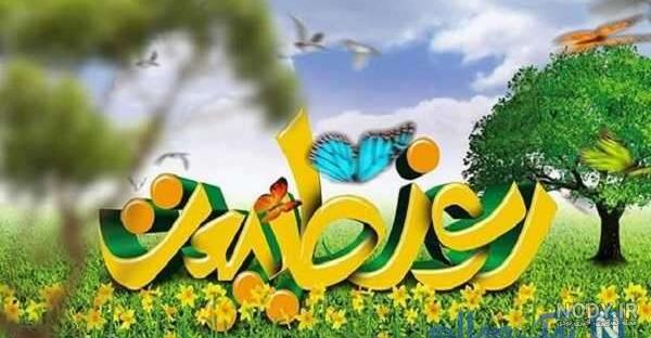 عکس طبیعت عکس طبیعت
