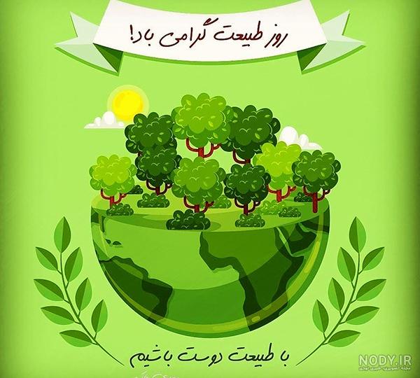 عکس طبیعت فوق العاده زیبا عکس طبیعت فوق العاده زیبا