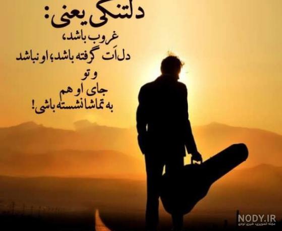 عکس غروب دلتنگی بدون متن عکس غروب دلتنگی بدون متن