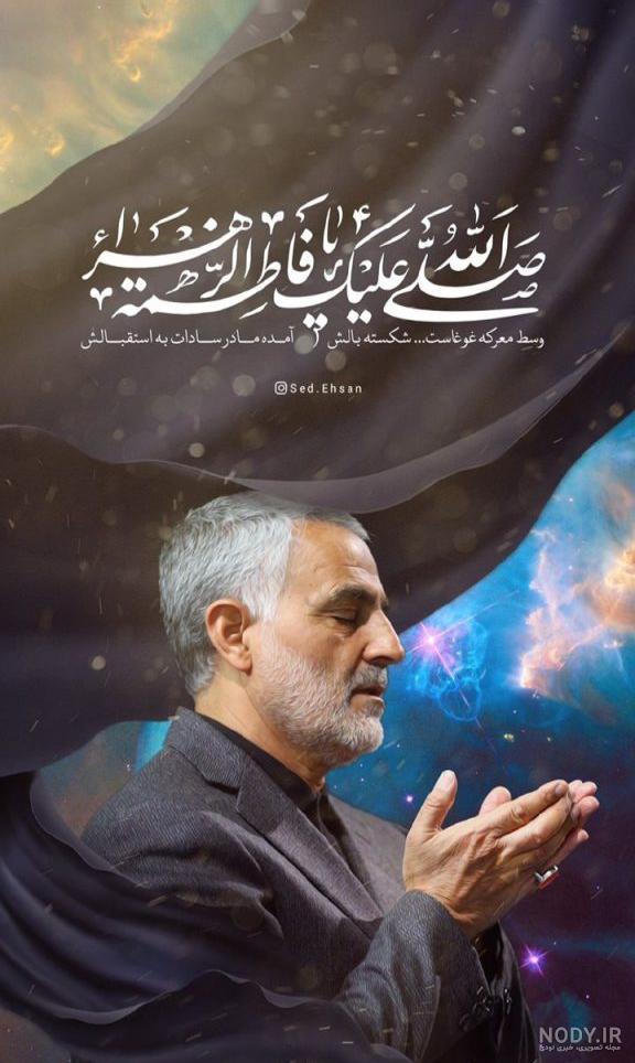 عکس قاسم سلیمانی با کیفیت بالا عکس قاسم سلیمانی با کیفیت بالا