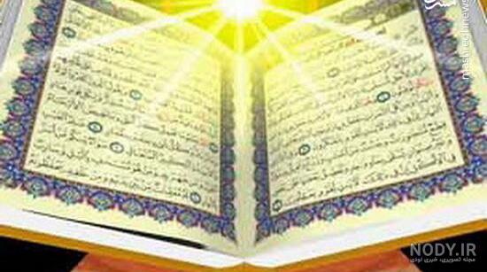 عکس قرآن و گل