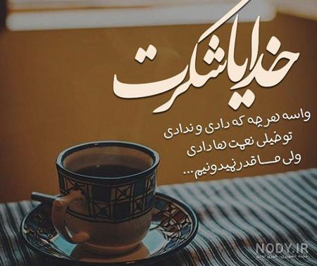عکس قشنگ و خاص