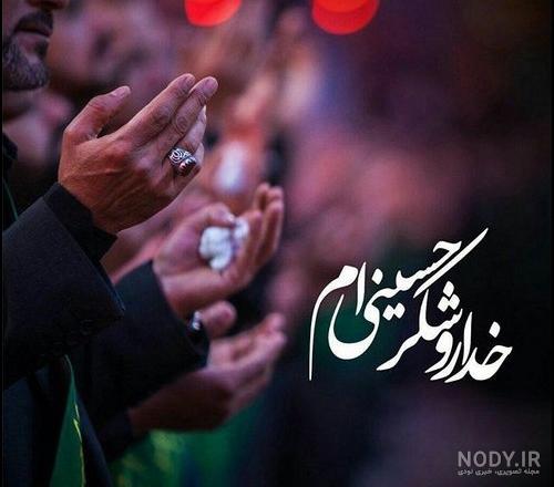 عکس محرمی جدید عکس محرمی جدید