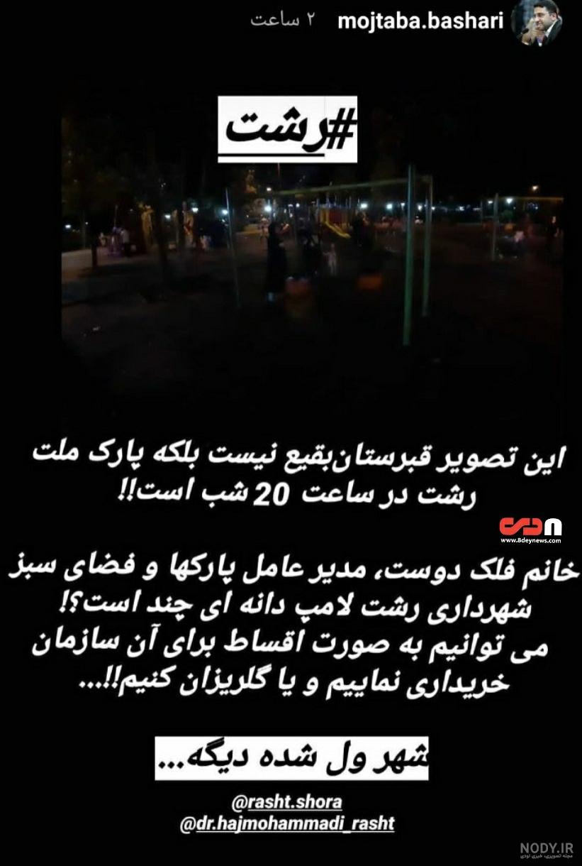 عکس مرگ عشق عکس مرگ عشق