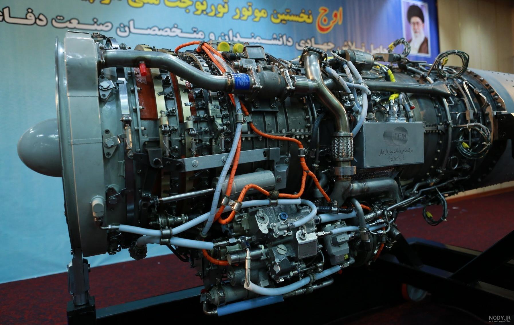 عکس موتور جت هواپیما