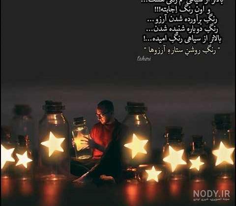 عکس نوشته خدا عکس نوشته خدا