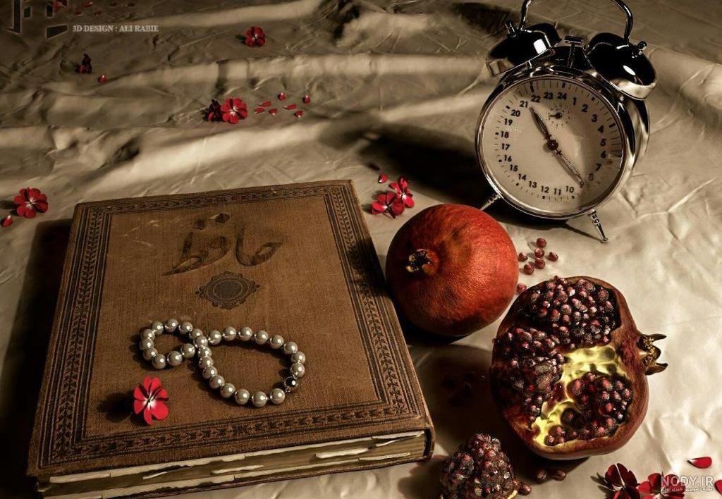 عکس نوشته فال حافظ شب یلدا عکس نوشته فال حافظ شب یلدا