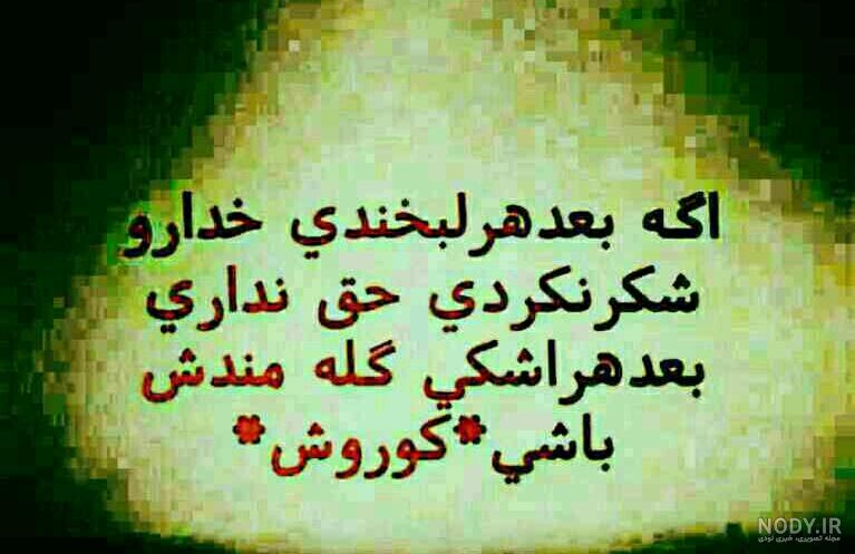 عکس نوشته ممنونم عکس نوشته ممنونم