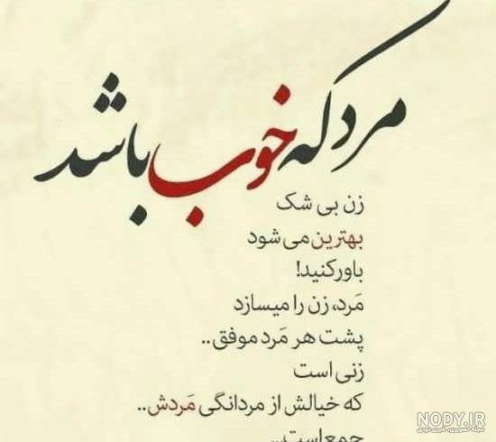 عکس نوشته های مفهومی و سنگین عکس نوشته های مفهومی و سنگین