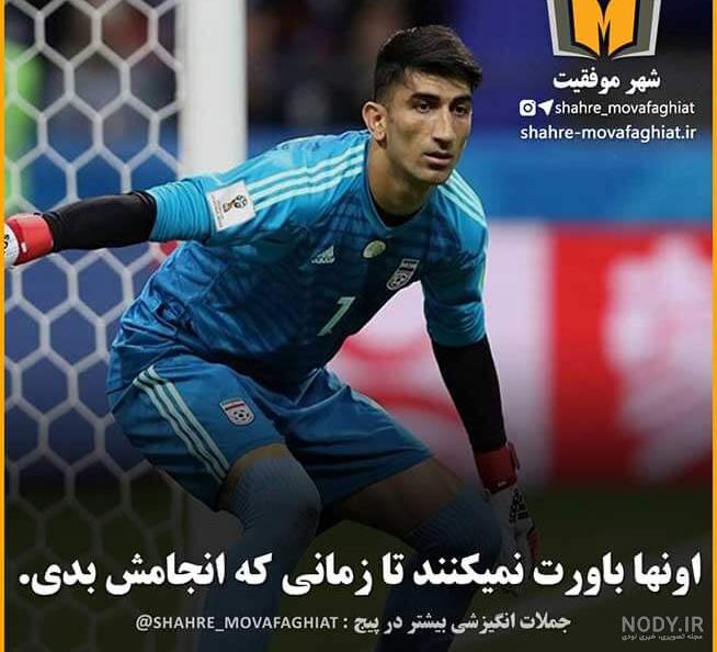 عکس نوشته ورزش و سلامتی