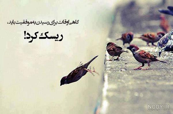 عکس نوشته ورزشی کودکانه