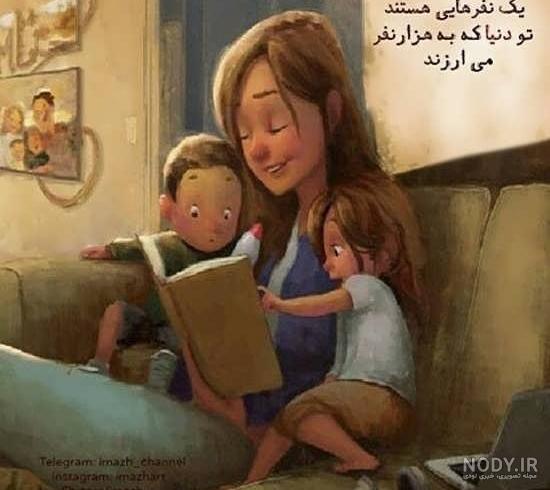 عکس نوشته پدر مادرم تاج سرم