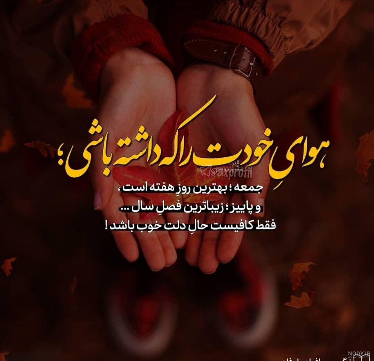 عکس نوشته گلایه از روزگار عکس نوشته گلایه از روزگار