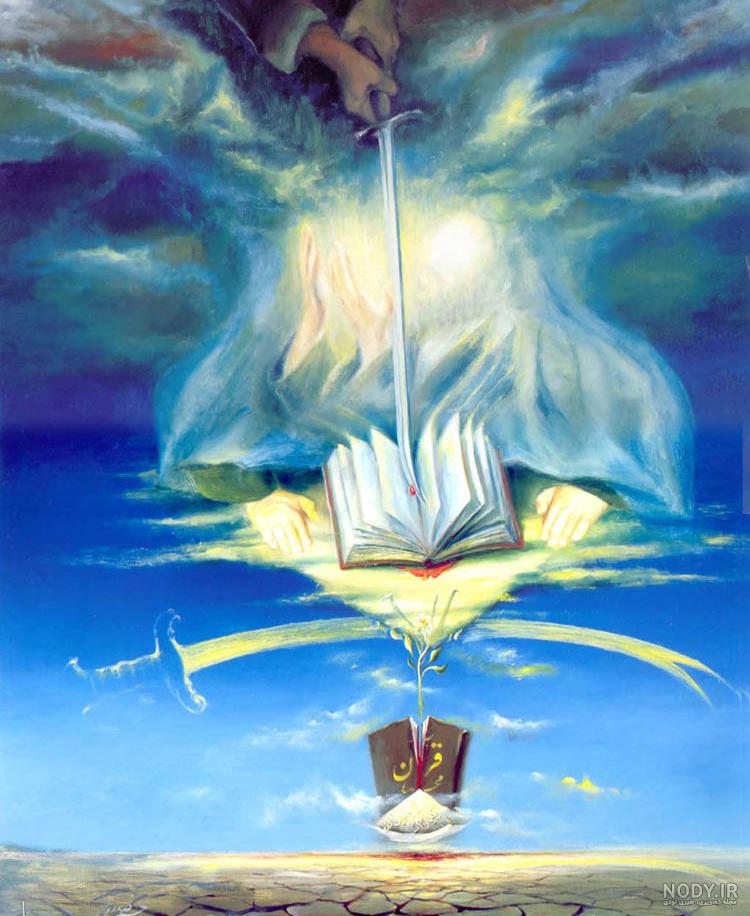 عکس های امام علی عکس های امام علی