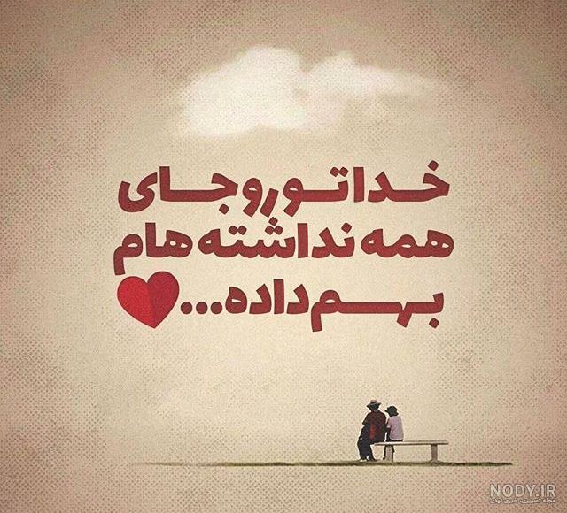 عکس های با معنی و زیبا عکس های با معنی و زیبا